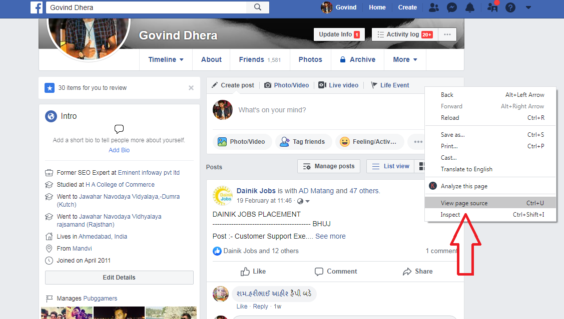 Who Viewed My Facebook Profile? Let’s Find Out Now 2020 | Mobile Updates