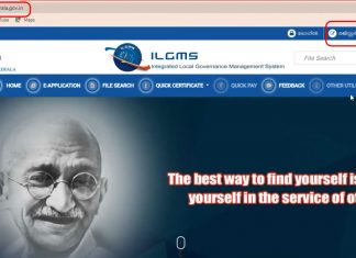 ILGMS login